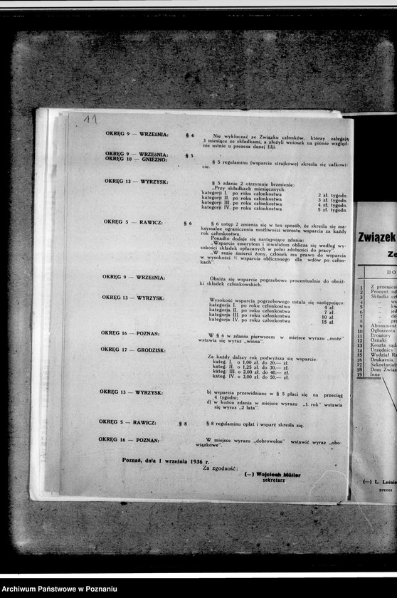 Obraz 15 z jednostki "VI Walne Zebranie"