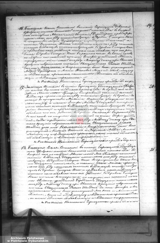 Obraz 9 z jednostki "[Księga duplikat aktów urodzonych, zaślubionych i zmarłych]"