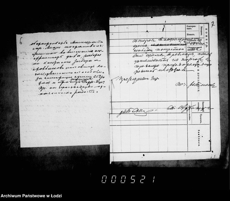 Obraz 8 z jednostki "O postrojke kamennych otchožich mest vo dvore otdelenija magistrata"