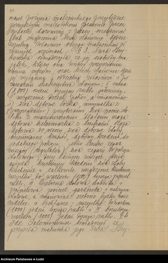 Obraz 13 z jednostki "Juda Salomonowicz- mechaniczna pończoszarnia i rękawiczarnia"