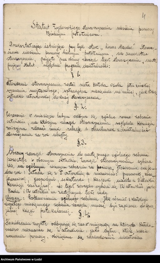 Obraz 7 z jednostki "Żydowskie Stowarzyszenie Niesienia Pomocy Biednym Położnicom w Radomsku"