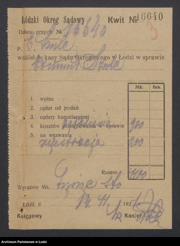 Obraz 5 z jednostki "Edmund Szulc- tkalnia zarobkowa"