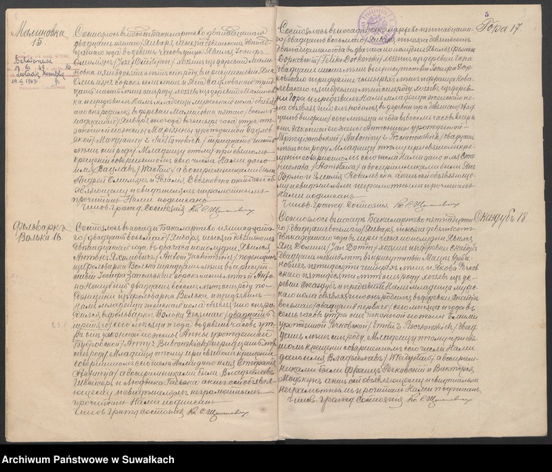 image.from.unit.number "Dublikat aktov graždanskago sostojanija Bakalarževskago rimsko-kat. prichoda, rodivšichsja, brakosočetavšichsja i umieršich v 1912 g."