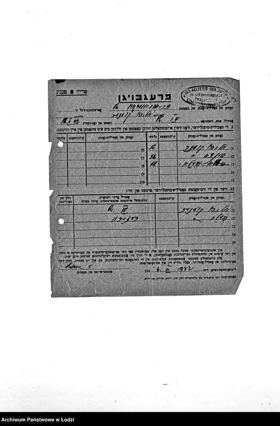 Obraz 7 z jednostki "[Kwestionariusze personalne pracowników zatrudnionych w wydziałach i resortach z podaniem nazwiska, miejsca pracy oraz członków rodziny]"