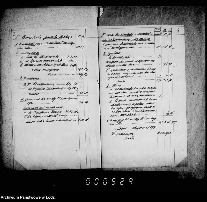 Obraz 7 z jednostki "Po deloproizvodstvu o seberagatel´noj kasse"