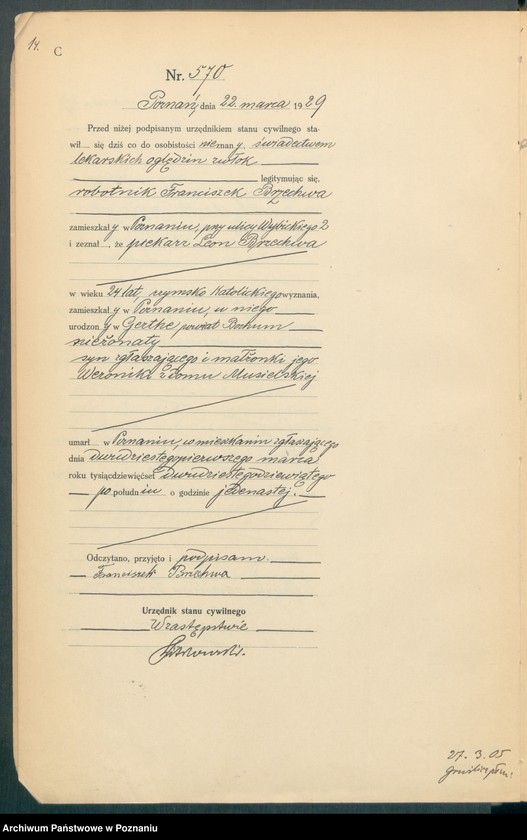 Obraz 16 z jednostki "Księga miejscowa zgonów tom II [Rejestr główny zgonów]"