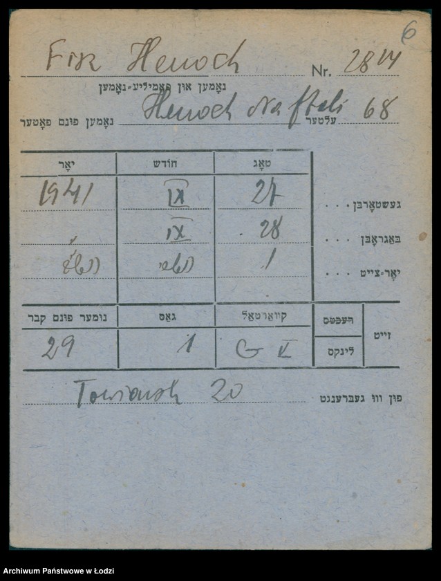 Obraz 7 z jednostki "Kartoteka osób pochowanych na cmentarzu żydowskim przy ulicy Brackiej w latach 1892-1957. Nazwiska na litery: Fisz-For"