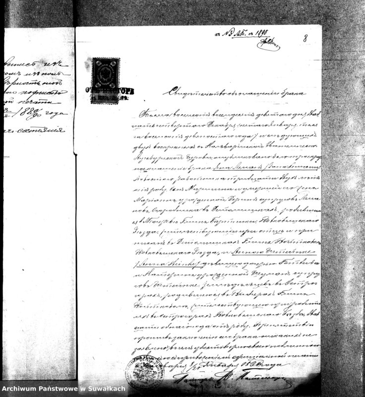 image.from.unit.number "[Dokumenty do akt małżeństw wyznania ewangelicko-augsburskiego w Wiżajnach]"