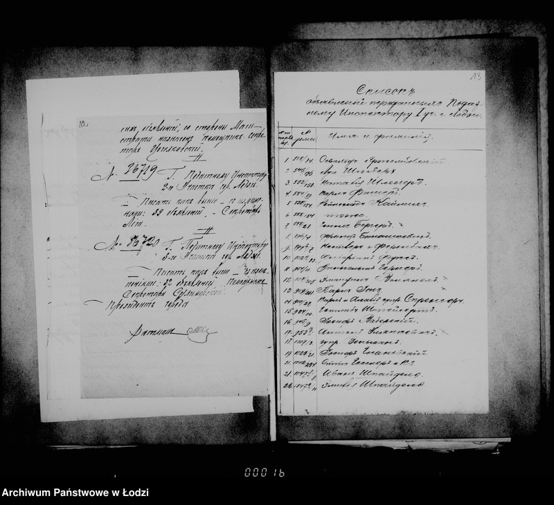 Obraz 14 z jednostki "O perepisi pribyvšich domov dlja podymnoj podati"