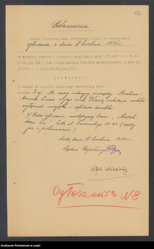 Obraz 14 z jednostki "Moszek Aron Liss – sklep kolonialno-spożywczy"