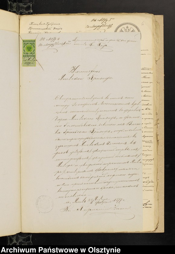 image.from.unit.number "Dokumenty k˝ Aktam˝ o brakosočetanìj Prihoda Gržebskago za 1877 god˝ [Annexa do akt małżeństw z Parafii Grzebsk za 1877 rok]"