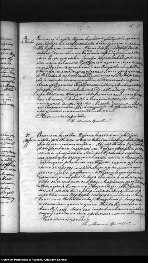 image.from.unit.number "Księga urodzeń, małżeństw, zgonów"