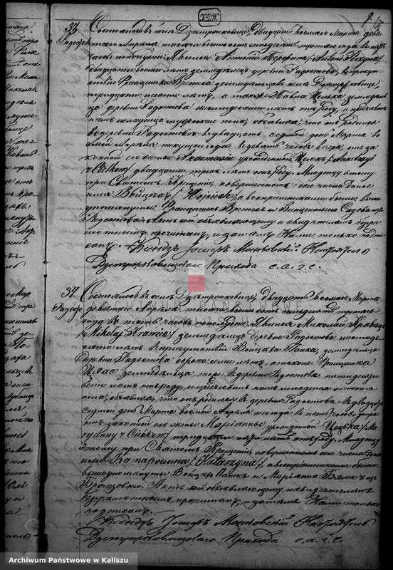 Obraz z zespołu "Akta stanu cywilnego Parafii Rzymskokatolickiej Dzietrzkowice"