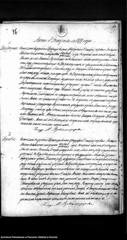 Obraz 3 z jednostki "Księga urodzeń, małżeństw, zgonów"