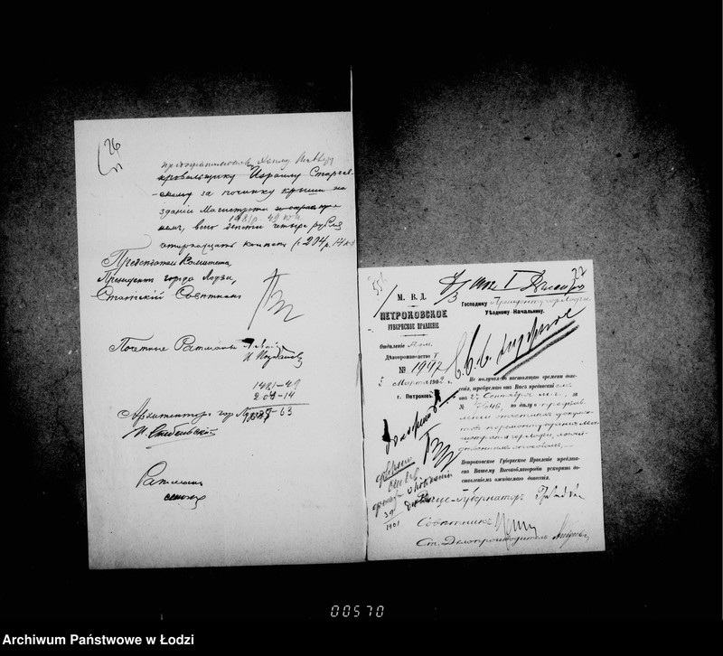 Obraz 20 z jednostki "O remontirovke zdanija Lodzinskago Gorodovago Magistrata"