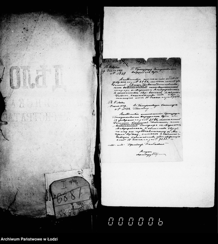 Obraz 5 z jednostki "O sudebnych štrafach, izderžkach i gerbovych pošlinach čast II"