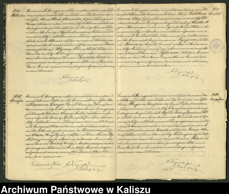 image.from.unit.number "Дубликатъ актовъ гражданского состояния o родившихся, бракосочетавшихся и одъ умершихъ"