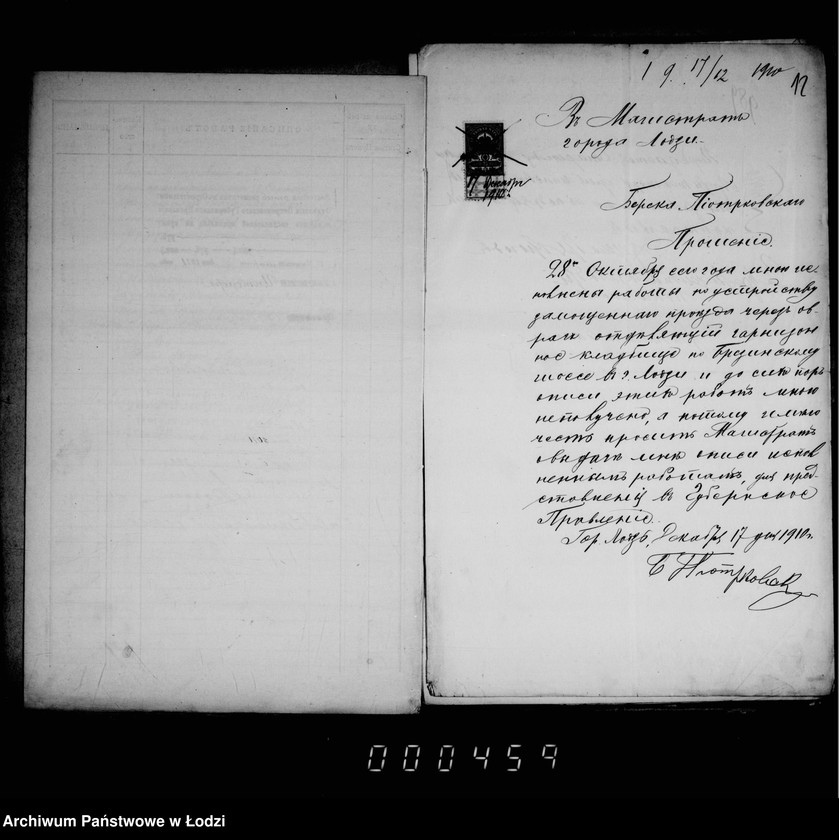 Obraz 12 z jednostki "O kladbiščach"