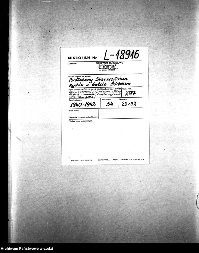 Obraz 2 z jednostki "[Korespondencja z wydziałami gettowymi; z osobami prywatnymi w różnych krajach w sprawie informacji o mieszkańcach getta]"