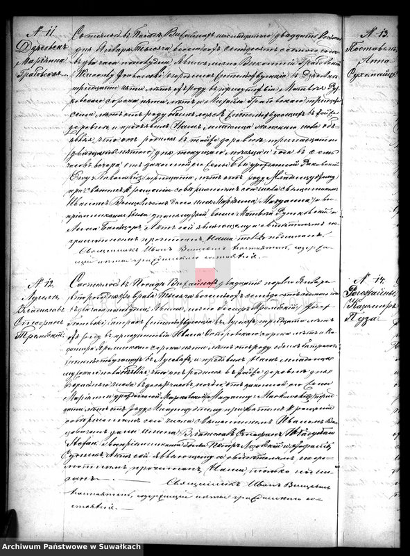 image.from.unit.number "Vtoraja kniga dlja zapisyvanija aktov graždanskogo sostojanija o roždenii, brakosočetanii i smerti vižajnskogo prichoda v 1877 godu"