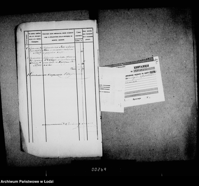 Obraz 8 z jednostki "O gerbovych pošlinach"