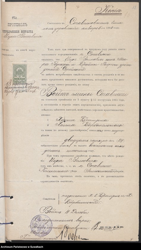 image.from.unit.number "Dokumenty k aktam o brakosočetavšichsja po Suvalkskomu Evrejskomu Oktrugu v 1909 godu"