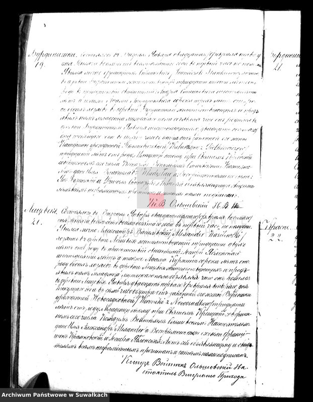 image.from.unit.number "[Duplikaty akt urodzeń, małżeństw i zgonów]"