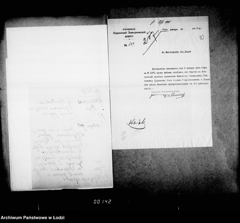 Obraz 14 z jednostki "O zakaze tramvajnych biletov i vydače bezplatnych"