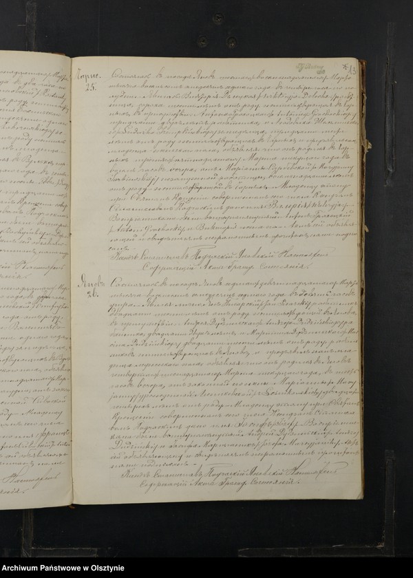 image.from.unit.number "Duplikat˝ Aktov˝ Uroždennyh˝, Brakosočetannyh˝ i Umerših˝ Prihoda Ânov˝ Plockoj Gubernìi Prasnyšskago Uè˝zda na 1877 god˝ [Duplikat. Akta urodzeń, małżeństw i zgonów Parafii Janowo Powiatu Przasnyskiego Guberni Płockiej za 1877 rok]"