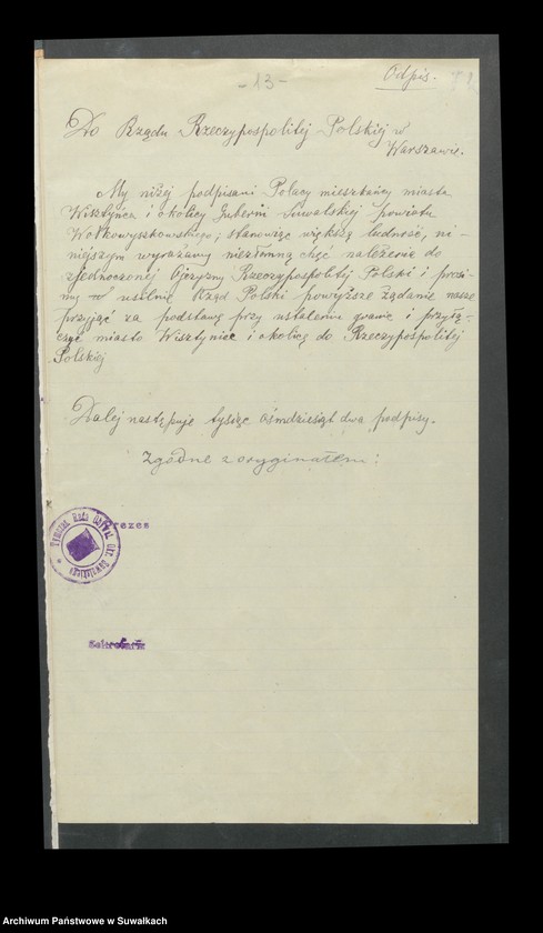 image.from.unit.number "Podania o przyłączenie do Polski"