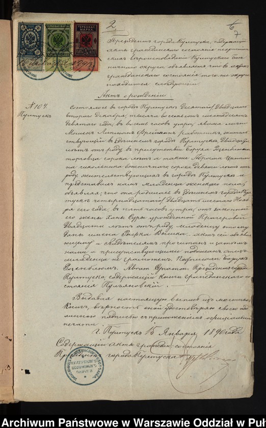 image.from.unit.number "Aneksy do akt małżeństw"