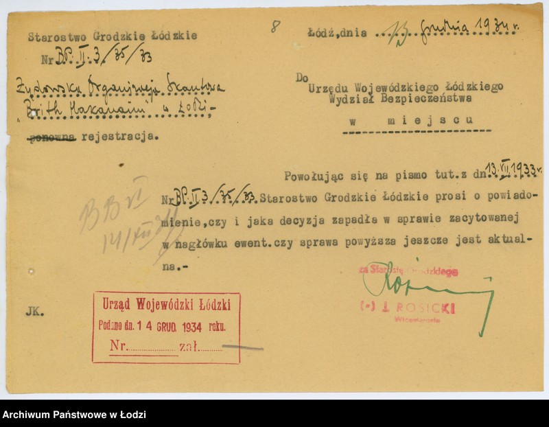 Obraz 12 z jednostki "Zw. Harcerstwa Żyd. Kanaim w Łodzi"