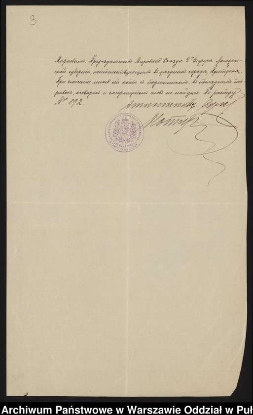 image.from.unit.number "Akta osobowe ucznia Markowa Borysa syna Borysa /2 zdjęcia/"