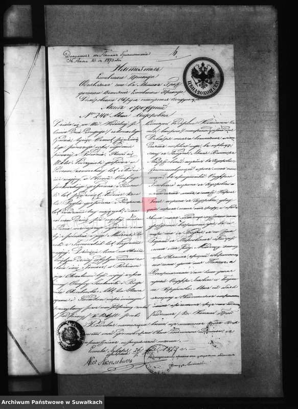 image.from.unit.number "Dokumenty k Aktam Brakosočetavšichsja Pržerosl