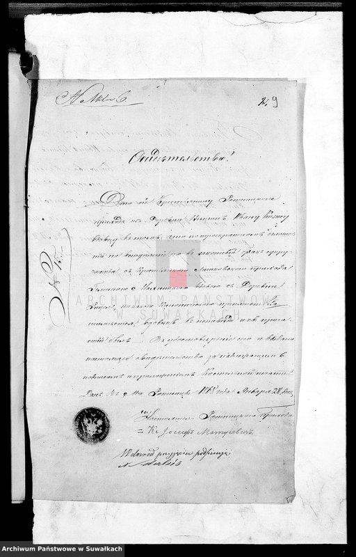 Obraz 7 z jednostki "Dokazatelěstva o brakosočetavšichsja prennadležašče k spisanii aktov o nich c 1868 goda Liškovskago Prichoda"