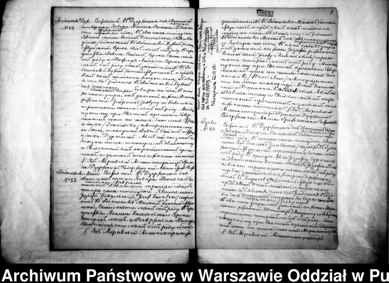 image.from.unit.number "Akta urodzeń, małżeństw i zgonów"