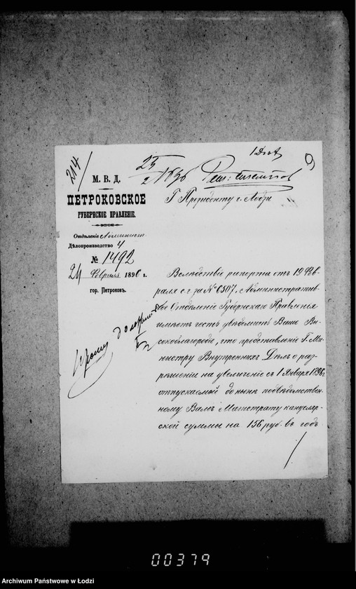 Obraz 10 z jednostki "O melkich počinkach zdanija Lodzinskago Magistrata"