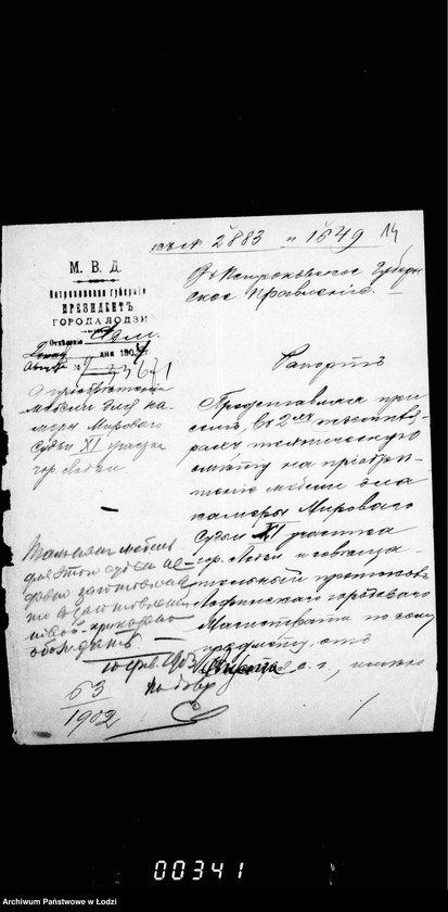 Obraz 19 z jednostki "Ob zavedenji kamery Mirovagu Sudi XI učastka gor. Lodzi mebel´ju"