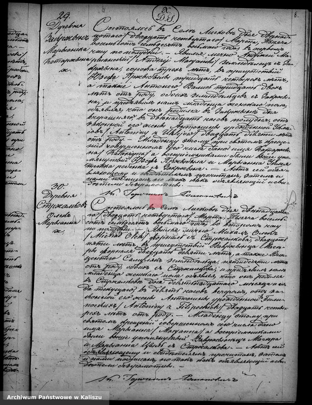 image.from.unit.number "Księga urodzeń, małżeństw, zgonów (duplikat)"