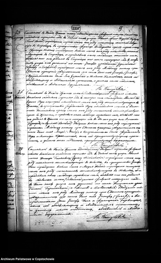 Obraz 12 z jednostki "Księga urodzeń, małżeństw i zgonów parafii rzymskokatolickiej w Praszce z roku 1873"