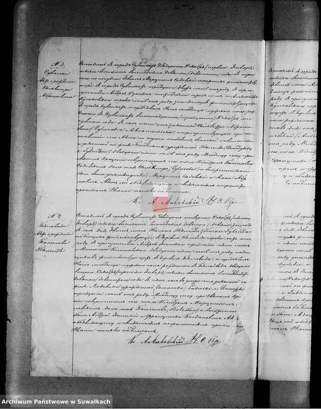 image.from.unit.number "[Duplikat akt urodzeń wyznania rzymskokatolickiego parafii w Suwałkach]"