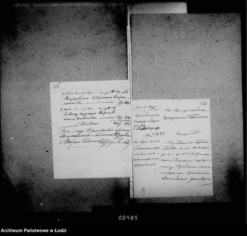 Obraz 18 z jednostki "Ob uplate publikacionnych izderžek"