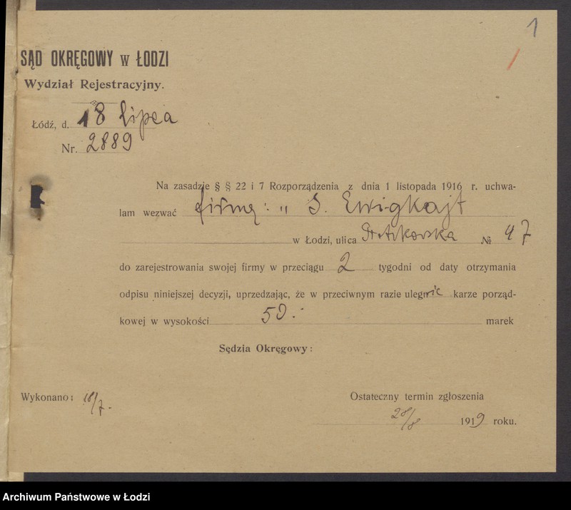 Obraz 3 z jednostki "Szmul Ewigkeit – zakład i magazyn krawiecki"