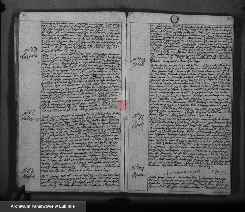 image.from.unit.number "Księga urodzeń"