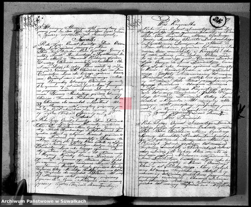 image.from.unit.number "Księga aktu urodzenia gminy suwalskiey, powiatu dąbrowskiego w departamencie łomżyńskim od dnia 1 maja 1816 do maja 1817 roku"