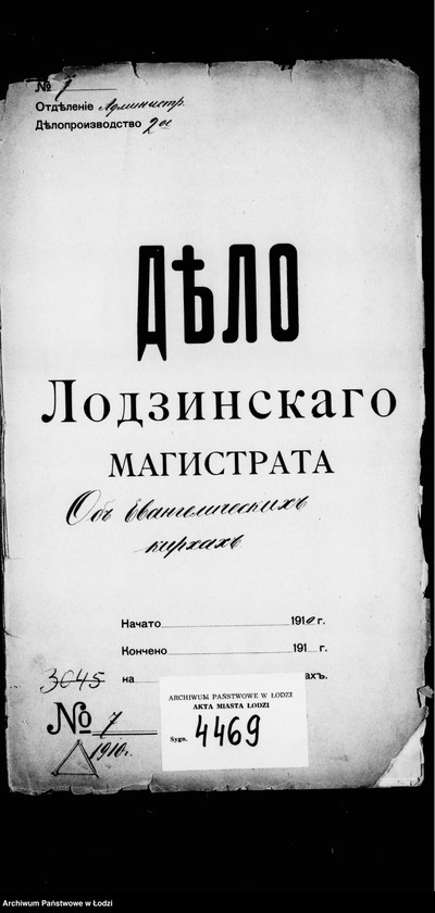 Obraz 4 z jednostki "Ob evangeličeskich kirchach"