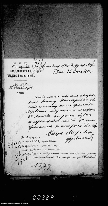 Obraz 5 z jednostki "Ob ustrojstve derevjannoj naberežnoj i postrojke 2ch mostov na r[eke] Ludce"