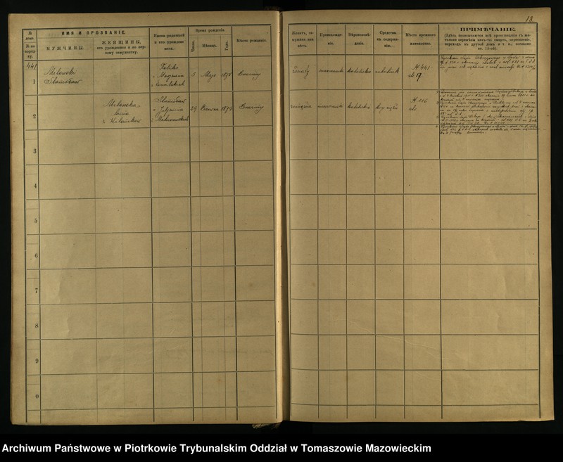 image.from.unit.number "[Księga ludności stałej miasta Brzezin tom VIII]"