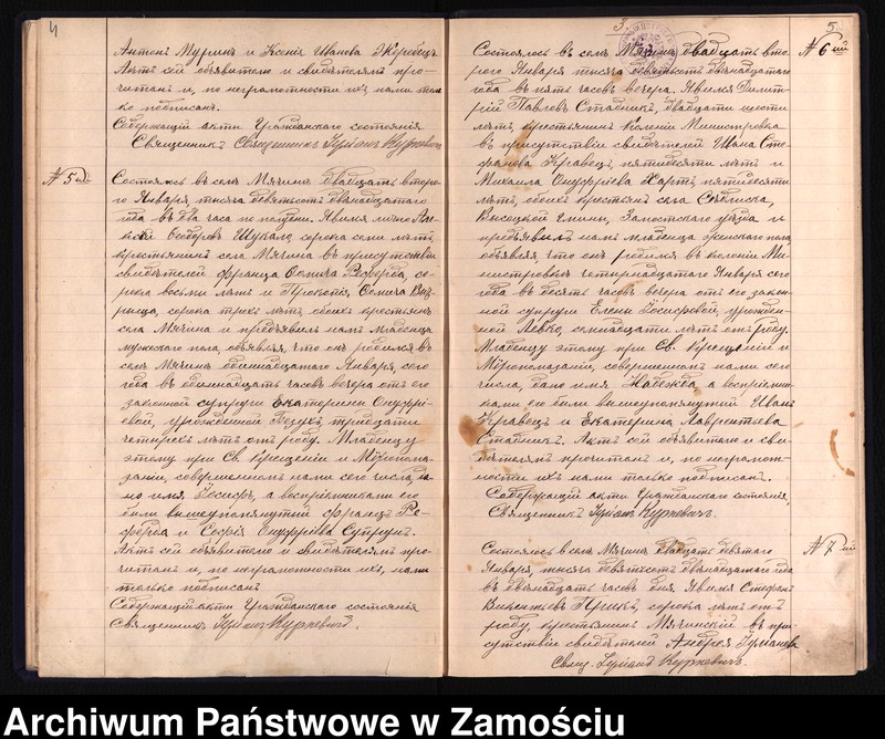 image.from.unit.number "Akta urodzeń, małżeństw, zgonów"