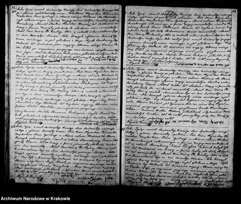 image.from.unit.number "Akta Stanu Cywilnego Księga Isza Obeymująca Akta Urodzenia Przyznania i Przysposobienia Osob Starozakonnych w Gminie VI. X. XI. M: W: Krakowa na Rok 1823"